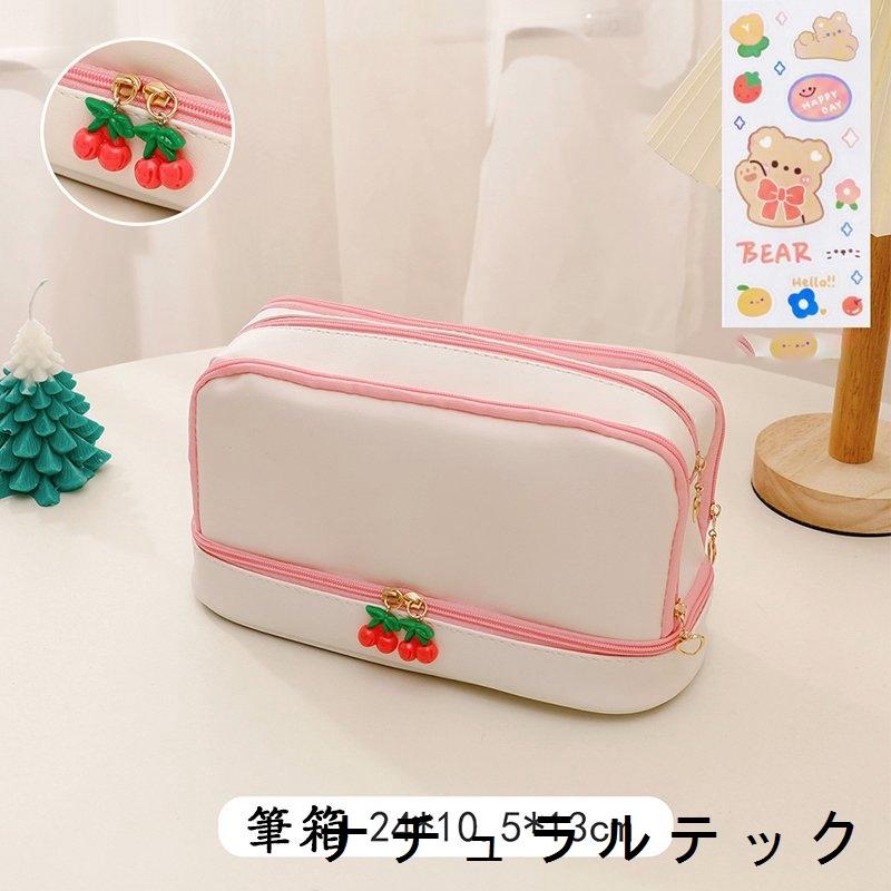 筆箱 小学校 女子 ペンケース ファスナー ボトムポケット 女の子 大容量 防水 防汚ペンポーチ かわいい ラテカラー おしゃれ 文具 文房具 中学生 Natxqa8 ナチュラルテック 通販 Yahoo ショッピング