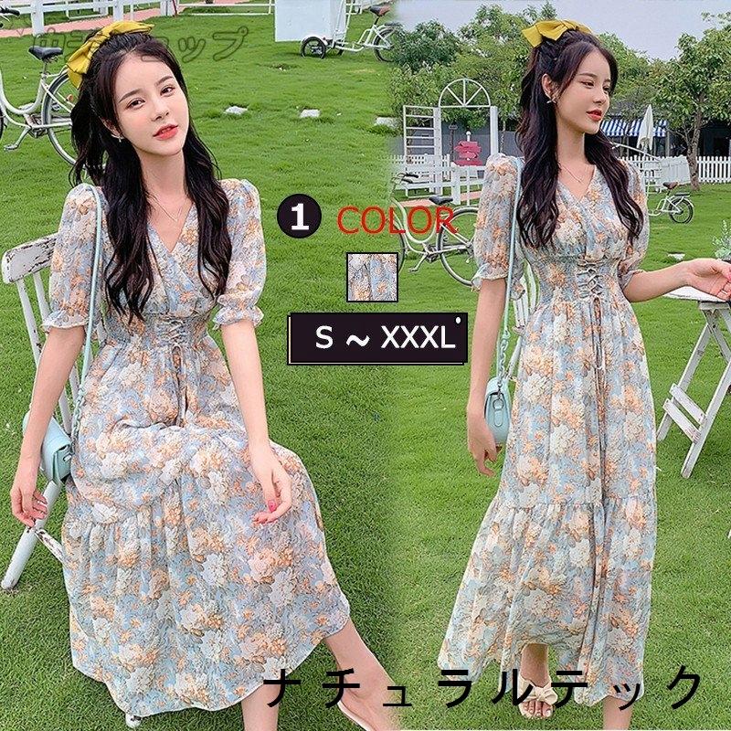 ト送料込 ワンピース シフォンワンピース ロング丈 夏 レディース きれいめ 花柄 フレア ビーチワンピース 細身 お呼ばれ レトロ ドレス 通勤 披露宴 着痩せ Hanagrocare Com