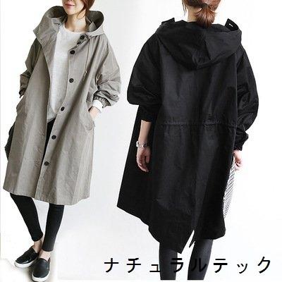 コート レディース 秋物 ロングコート 30代40代 オシャレ 秋 アウター 女性 大人 韓国風 ジャケット Ol 通勤 ゆったり ウインドブレーカー まとめ買い