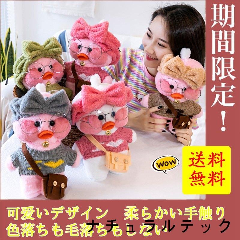 抱き枕 アヒル 人形 ぬいぐるみ 人形枕 クリスマス 誕生日プレゼント 女の子 柔らかいので 寝なさい ベッドの上の大きな人形 可愛い癒し系 動物 添い寝枕 Natxqd36 ナチュラルテック 通販 Yahoo ショッピング