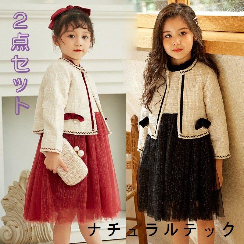 子供スーツ セットアップ 女の子 卒業式 入学式 フォーマル ジャケット ワンピース 春 秋 小学校 卒業服 子供服 キッズ 可愛い 通学 入園式 小学生 2点セット Natxqd6a ナチュラルテック 通販 Yahoo ショッピング