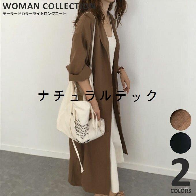 シャツワンピース スプリングコート ロングコート 春 夏 おしゃれ 安心と信頼