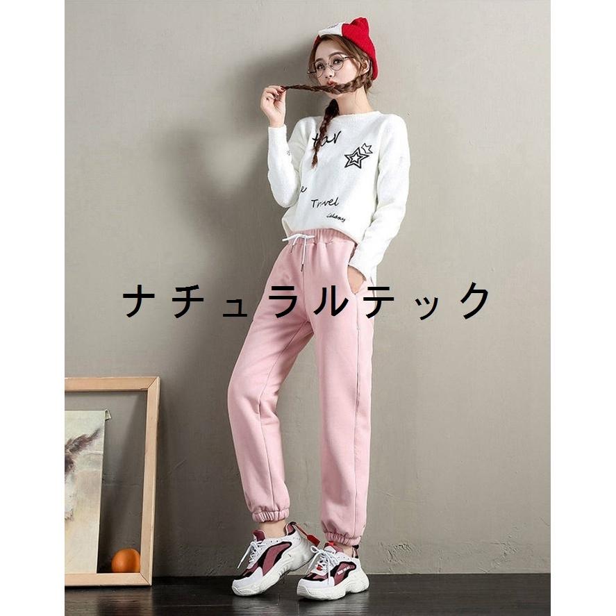 ジョガーパンツ スウェットパンツ レディース あったか 裏ボア スポーツウェア ルームウェア カジュアル ジョギング ウォーキング ヨガ 散歩 美脚 秋冬 代引不可 :natxq31385729ac:ナチュラルテック - 通販 - Yahoo!ショッピング ジョガーパンツ スウェットパンツ レディース あったか 裏ボア スポーツウェア ルームウェア カジュアル ジョギング ウォーキング ヨガ 散歩 美脚 秋冬 代引不可 :natxq31385729ac:ナチュラルテック - 通販 - Yahoo!ショッピング