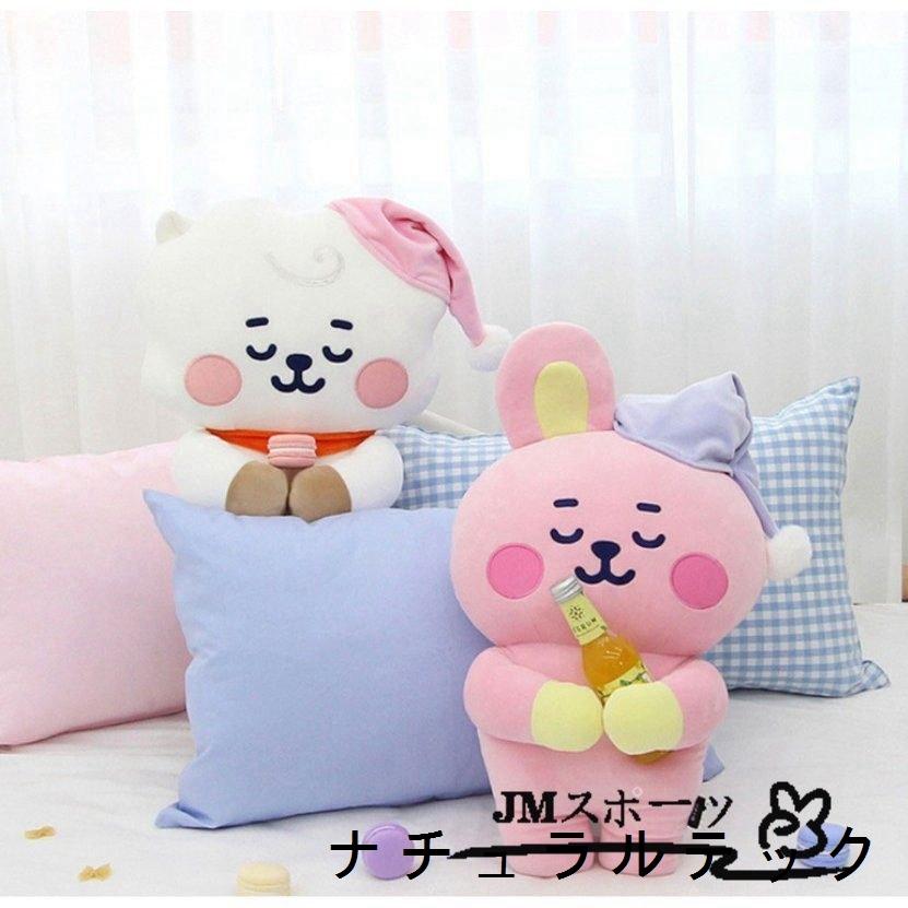 BT21 ぬいぐるみ キャラクター人形ファンギフト可愛い抱き枕 だきまくら クッション インテリア :natxq348140c03:ナチュラルテック - 通販 - Yahoo!ショッピング BT21 ぬいぐるみ キャラクター人形ファンギフト可愛い抱き枕 だきまくら クッション インテリア :natxq348140c03:ナチュラルテック - 通販 - Yahoo!ショッピング