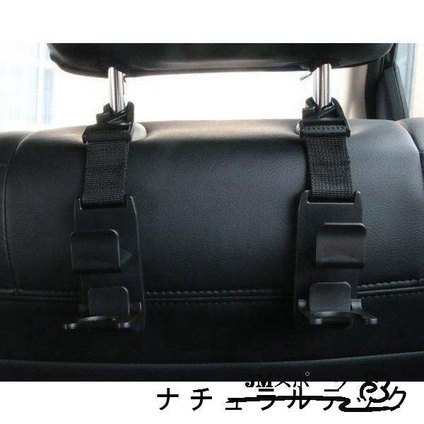 カーフック カーシートフック 車用フック ヘッドレストフック 車載荷物掛け レジ袋掛け 2個セット 2つ入り 車用ハンガー ドリンクホルダー ペットボ Natxq ナチュラルテック 通販 Yahoo ショッピング