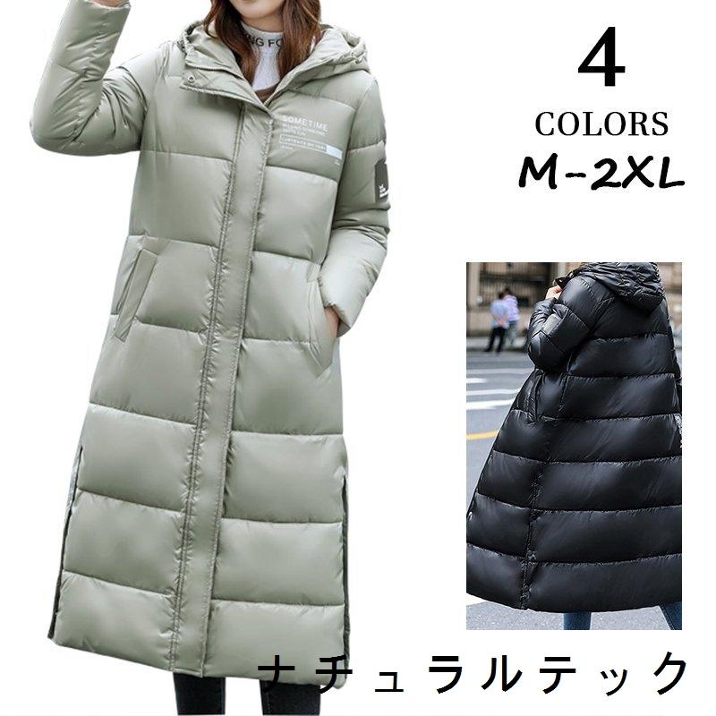 レディースファッション 幻想的 冬 アウター レディース ダウン綿コート 秋 フード付き ベンチコート 厚手 アウター 暖かい オルチャン コート 大きいサイズ 防寒 通勤 冬服 新作 Ahseeeng8t Www Boulevardrestaurants Com