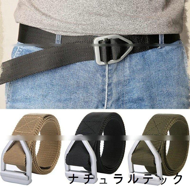 ナイロンベルト メンズ ベルト 作業服 ナイロン カジュアルベルト バックル デニム 無地 ジーンズ 仕事用 130cm Natxqe4d ナチュラルテック 通販 Yahoo ショッピング