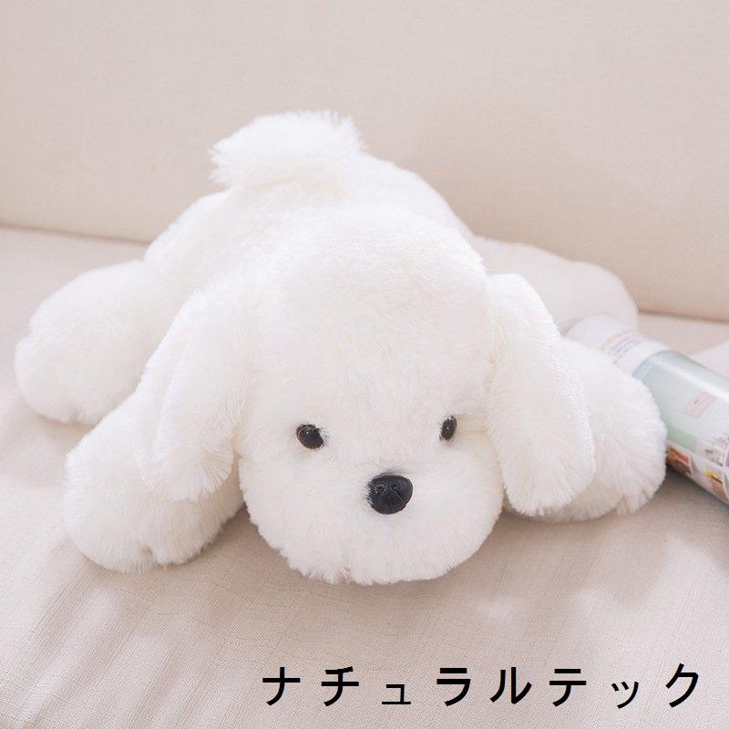 おもちゃ 犬ぬいぐるみ イヌ 可愛い インテリア 寝そべり いぬ 動物抱き枕子供の日 誕生日プレゼント ギフト 店飾り :natxq42876168a9:ナチュラルテック - 通販 - Yahoo!ショッピング おもちゃ 犬ぬいぐるみ イヌ 可愛い インテリア 寝そべり いぬ 動物抱き枕子供の日 誕生日プレゼント ギフト 店飾り :natxq42876168a9:ナチュラルテック - 通販 - Yahoo!ショッピング
