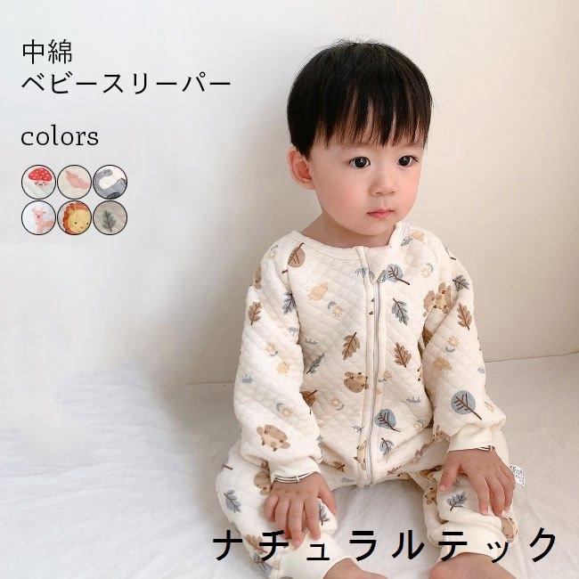 楽天市場 スリーパー 中綿入り 厚手 ベビー キッズ 赤ちゃん ロンパース カバーオール 男の子 女の子 新生児肌着 ベビーパジャマ ベビーウェア 子供 冬 パジャマ 出産祝い 新生児 冬用 子供パジャマ オールインワン 暖かい コットン 柔らかい ルームウェア ナイトウェア