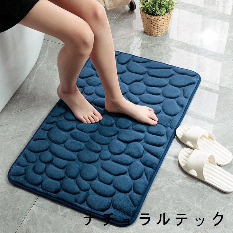 1秒吸収】バスマット マイクロファイバー 速乾 40*60cm大判 足ふきマット 吸水 滑り止め 足拭きマット お風呂マット 抗菌 衛生的 洗える 丸洗い可 :natxq458651af98:ナチュラルテック - 通販 - Yahoo!ショッピング 1秒吸収】バスマット マイクロファイバー 速乾 40*60cm大判 足ふきマット 吸水 滑り止め 足拭きマット お風呂マット 抗菌 衛生的 洗える 丸洗い可 :natxq458651af98:ナチュラルテック - 通販 - Yahoo!ショッピング
