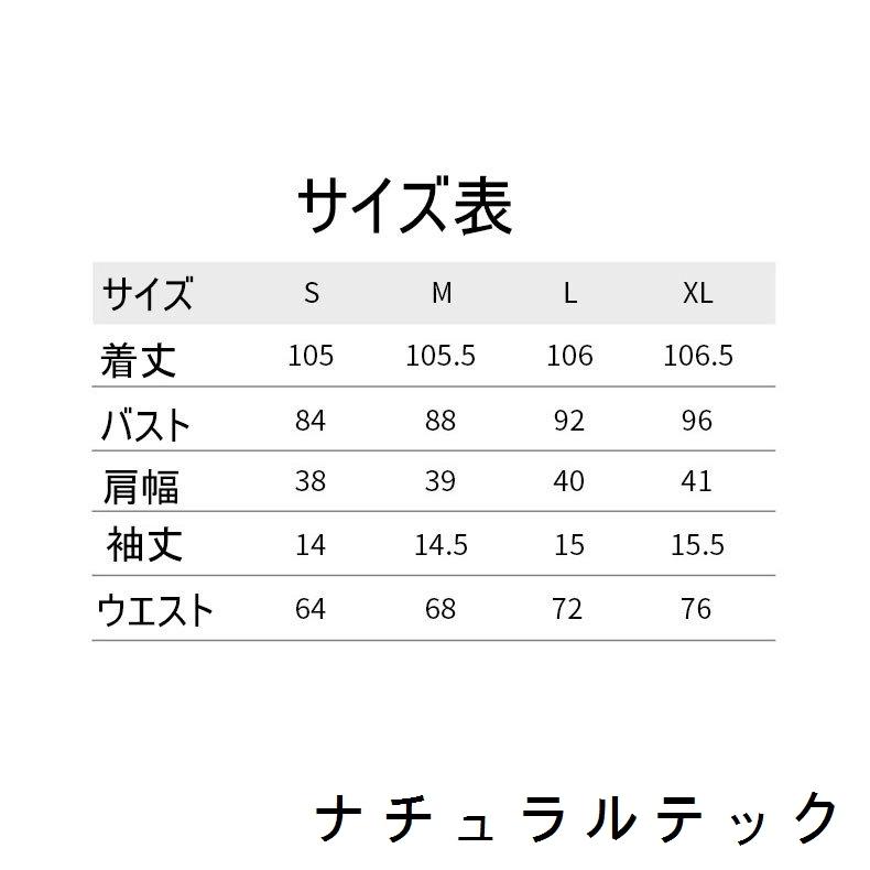 新品本物 シフォン ロングワンピース 水玉柄ワンピース きれいめ 半袖 春夏 レディース ワンピース 上品 50代 30代 代 大人 結婚式 お出かけ 通勤 大きいサイズ 半袖 ワンピース カラー ホワイト Www We Job Com