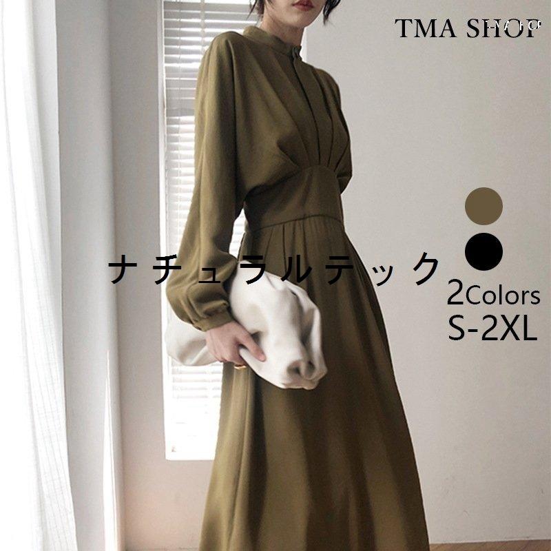 ワンピース レディース 春秋 ロングワンピース フォーマルドレス フォーマルワンピース キレイめ 大きいサイズ ドレス通勤結婚式 30代 40代 50代 Natxqeb0a ナチュラルテック 通販 Yahoo ショッピング