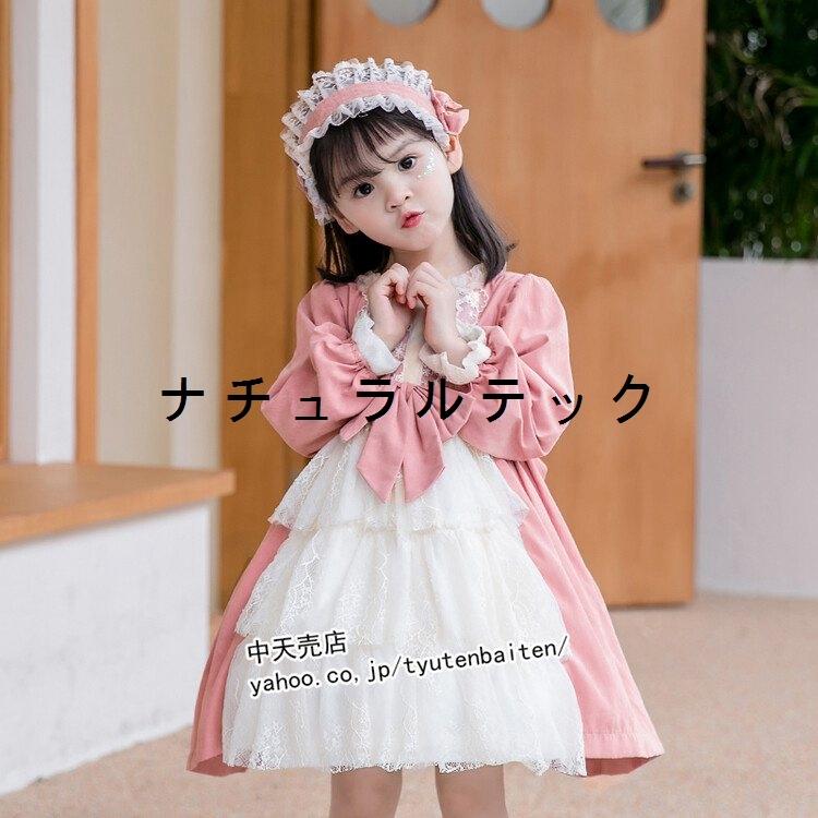 500円引きクーポン コスプレ衣装 子どもドレス 子供服 ワンピース ロリータ服 ギフト 子供服 ロリータ服 ピンク 可愛いワンピース 長袖 春秋 子どもドレス キッズ 女の子 洋服 コスプレ プリンセス Lolita 90 130cm 子供の日 七五三 舞台劇 卒業式 Www Threeriversofs Com