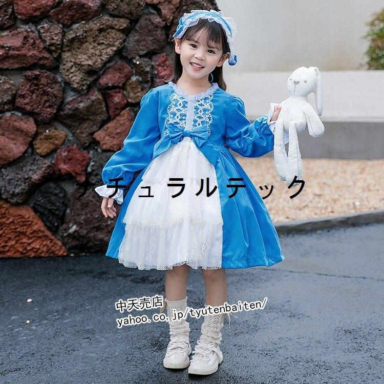500円引きクーポン コスプレ衣装 子どもドレス 子供服 ワンピース ロリータ服 ギフト 子供服 ロリータ服 ピンク 可愛いワンピース 長袖 春秋 子どもドレス キッズ 女の子 洋服 コスプレ プリンセス Lolita 90 130cm 子供の日 七五三 舞台劇 卒業式 Www Threeriversofs Com