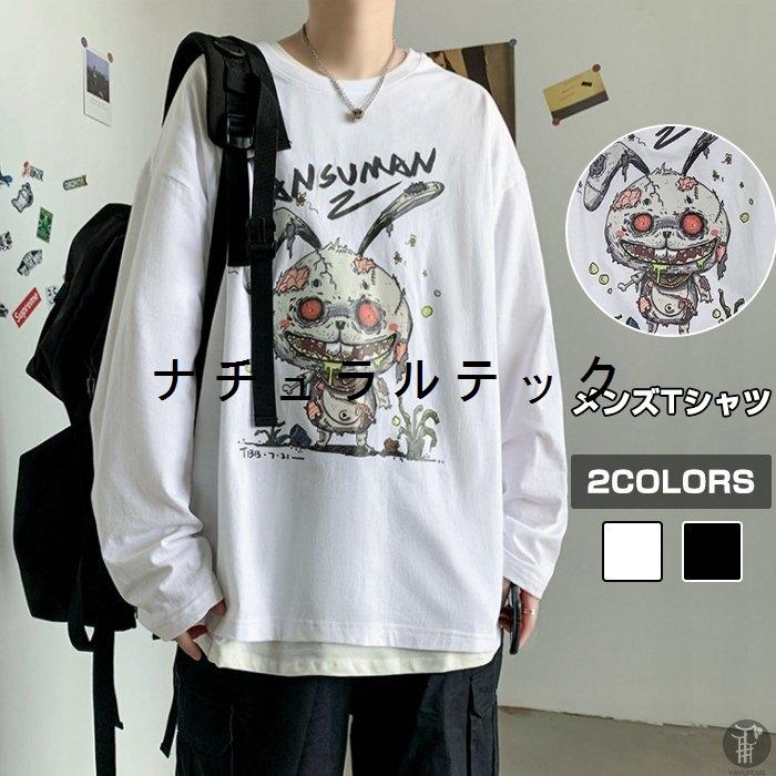 トップス 週末限定直輸入 Tシャツ メンズ トップス カットソー 長袖 イラスト カジュアル おしゃれ ファッション 夏秋 3ooumgvevj Www Boulevardrestaurants Com