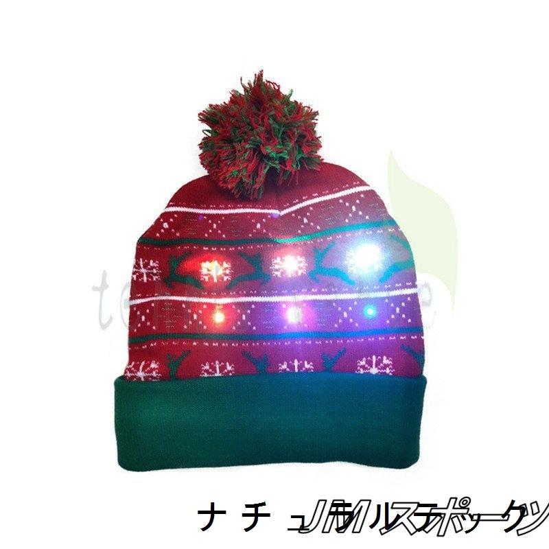 ついに再販開始 光れるニット帽 クリスマス帽子 イルミネーションライト付き Led 男女兼用ニット帽 クリスマスマ 5種類 クリスマスプレゼント カップルお揃い クリスマスライト カラー A Www We Job Com