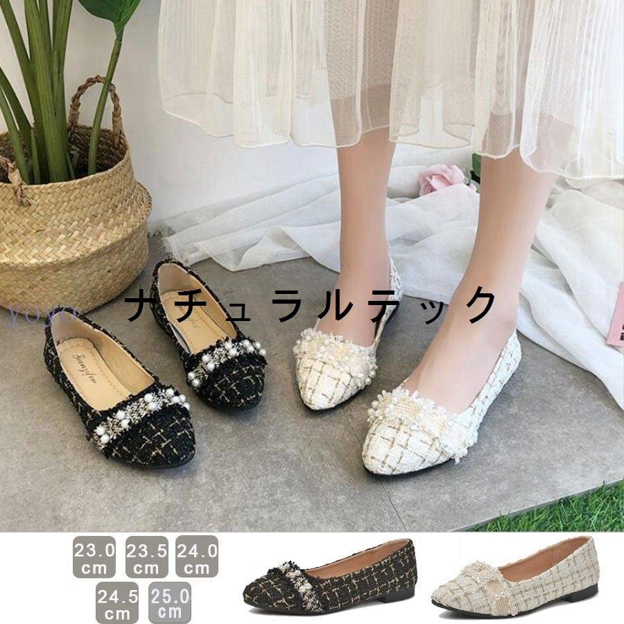 パンプス パール装飾 レディース 通勤 ぺたんこ 歩きやすい アミアミ 定番 シューズ 靴 美脚 宅急便のみ対応 Natxqde80 ナチュラルテック 通販 Yahoo ショッピング