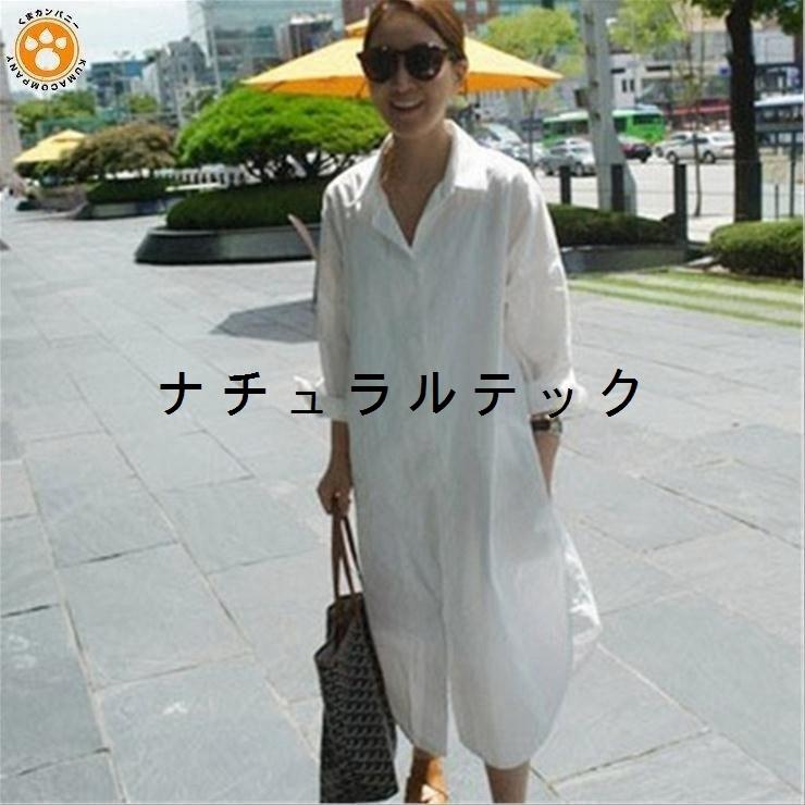 激安通販新作 トップス ロング丈 体形カバー 白シャツ レディース ワンピース シャツワンピ シャツ ブラウス ロング丈シャツ 着痩せ 代引不可 ロング 薄手 ワンピース サイズ M Www Cognitiva La