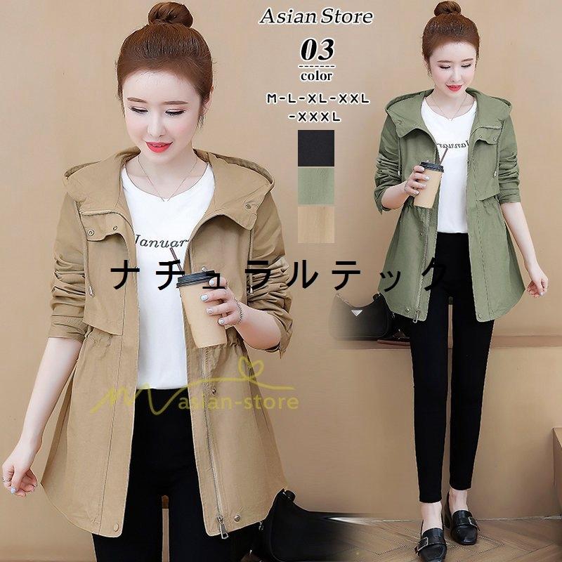 安い購入 ファッション レディース きれいめ おしゃれ フード ショート丈 アウター コート チェスターコート 上品 着痩せ 通勤通学 ゆったり 女性 50代 40代 30代 代 チェスターコート サイズ L Www We Job Com