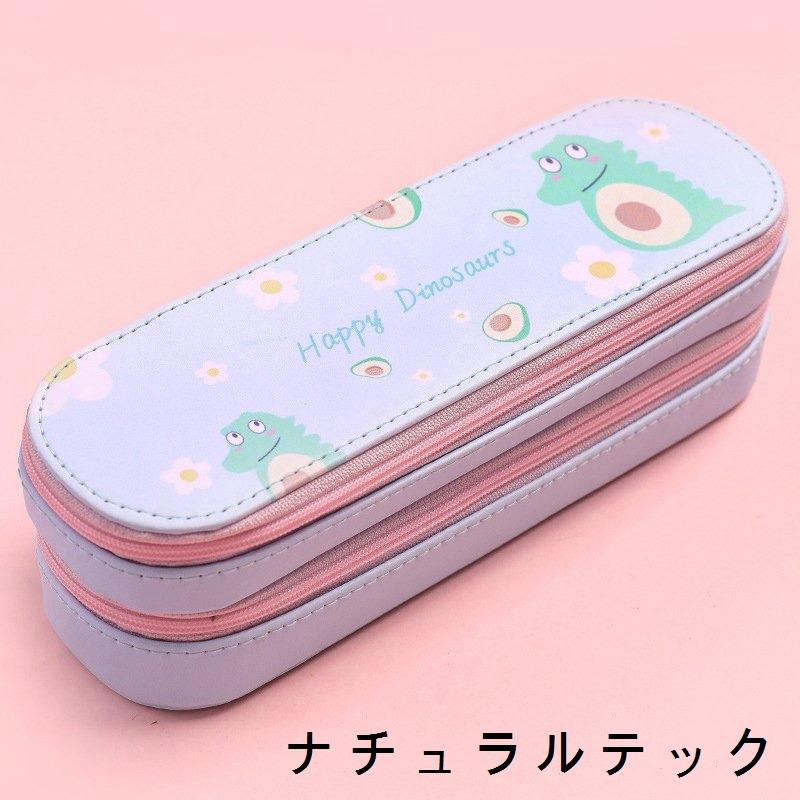 ペンケース 大容量 おしゃれ かわいい シンプル 便利 韓国 女子 ペン入れ 筆箱 多機能 防水 防汚スタディプランナー ブランド Natxqa5 ナチュラルテック 通販 Yahoo ショッピング