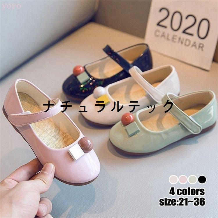フォーマルシューズ フォーマル靴 子供靴 女の子用 プリンセスシューズ ハイヒール キッズシューズ 子ども靴 可愛い ダンス公演 発表会 結婚式 入学式 中小学生 Natxq ナチュラルテック 通販 Yahoo ショッピング
