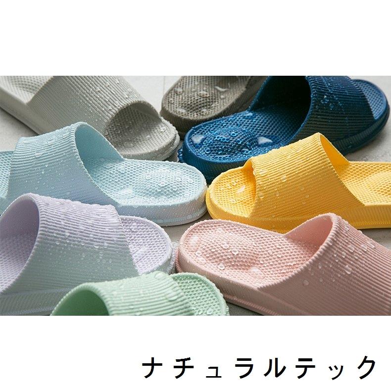 スリッパ 夏用 男女 バススリッパ シャワー 洗える ルームシューズ 室内用 来客用 北欧 履きやすい サンダル おしゃれ メンズ レディース 室内履き 日本産