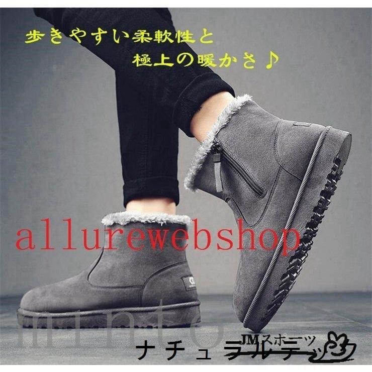 格安 シューズ スノーシューズ 暖かい靴 男性 秋 冬 軽量 歩きやすい ムートンブーツ メンズ おしゃれ カジュアルシューズ ブーツ スエード カジュアルボア ムートン あったか ショートブーツ 防寒靴 防寒 防滑 保温 スノーブーツ Www Threeriversofs Com