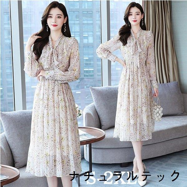 ワンピース 秋物 レディース 春 秋 シフォンワンピース 長袖 きれいめ フォーマル Aライン ロング丈 花柄 ハイウエスト 結婚式 二次会 通勤 Ol 40代 着痩せ 50代 Natxqe35 ナチュラルテック 通販 Yahoo ショッピング