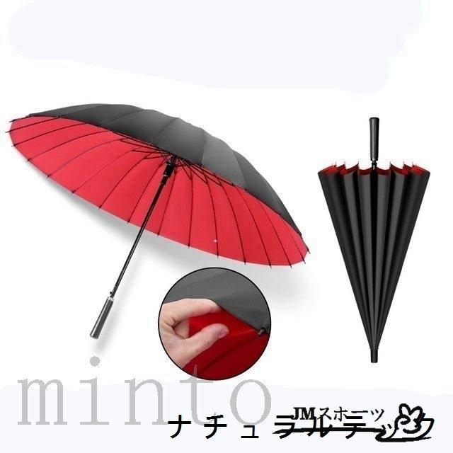 傘 雨傘 傘メンズ 耐風傘 2重PG布 長傘 紳士傘 UVカット 豪雨対応専用傘 軽量 傘 24本骨傘 全て超高強度 折れにくい 大きな傘 :natxq6651057c9:ナチュラルテック - 通販 - Yahoo!ショッピング 傘 雨傘 傘メンズ 耐風傘 2重PG布 長傘 紳士傘 UVカット 豪雨対応専用傘 軽量 傘 24本骨傘 全て超高強度 折れにくい 大きな傘 :natxq6651057c9:ナチュラルテック - 通販 - Yahoo!ショッピング