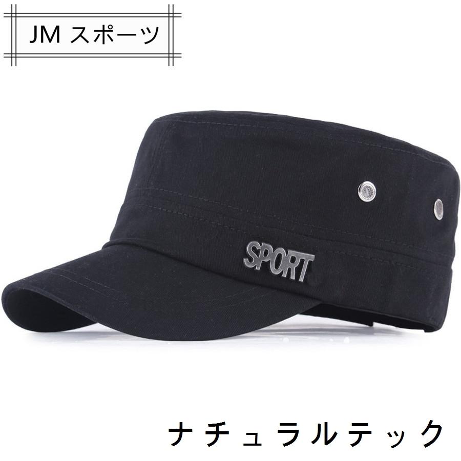 帽子 キャップ ワークキャップ ゴルフ ミリタリーキャップ WORKCAP アウトドア カストロキャップ メンズ レディース 帽子 得トク2WEEKS セール :natxq6817038499:ナチュラルテック - 通販 - Yahoo!ショッピング 帽子 キャップ ワークキャップ ゴルフ ミリタリーキャップ WORKCAP アウトドア カストロキャップ メンズ レディース 帽子 得トク2WEEKS セール :natxq6817038499:ナチュラルテック - 通販 - Yahoo!ショッピング
