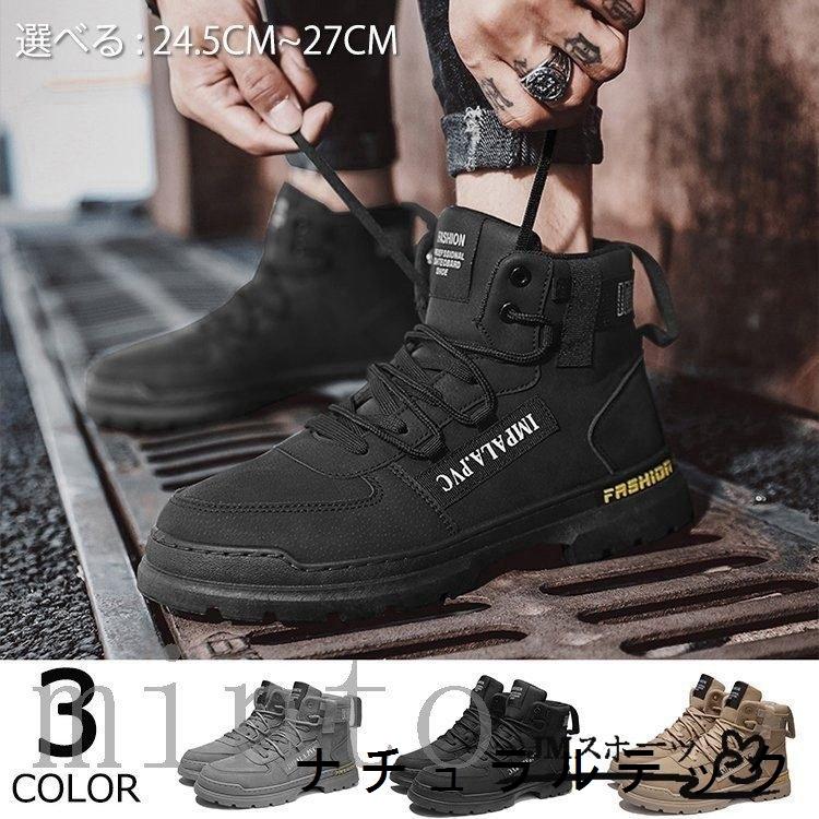 色々な シューズ スノーシューズ メンズ アウトドアブーツ ショートブーツ 登山 スノーシューズ メンズ アウトドアブーツ ショートブーツ 登山 トレッキングシューズ 裏ボア 防寒靴 ウィンターブーツ Www Threeriversofs Com