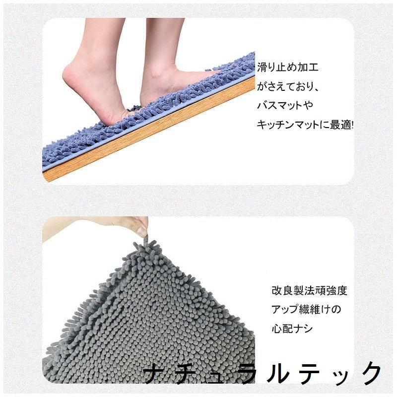 1秒吸水】 バスマット 速乾 大判 マイクロファイバー 40x60cm 45*70cm 50*80cm 60*90cm 抗菌 丸洗い可 風呂 浴室 足 ふき マット :natxq7386334584:ナチュラルテック - 通販 - Yahoo!ショッピング 1秒吸水】 バスマット 速乾 大判 マイクロファイバー 40x60cm 45*70cm 50*80cm 60*90cm 抗菌 丸洗い可 風呂 浴室 足 ふき マット :natxq7386334584:ナチュラルテック - 通販 - Yahoo!ショッピング