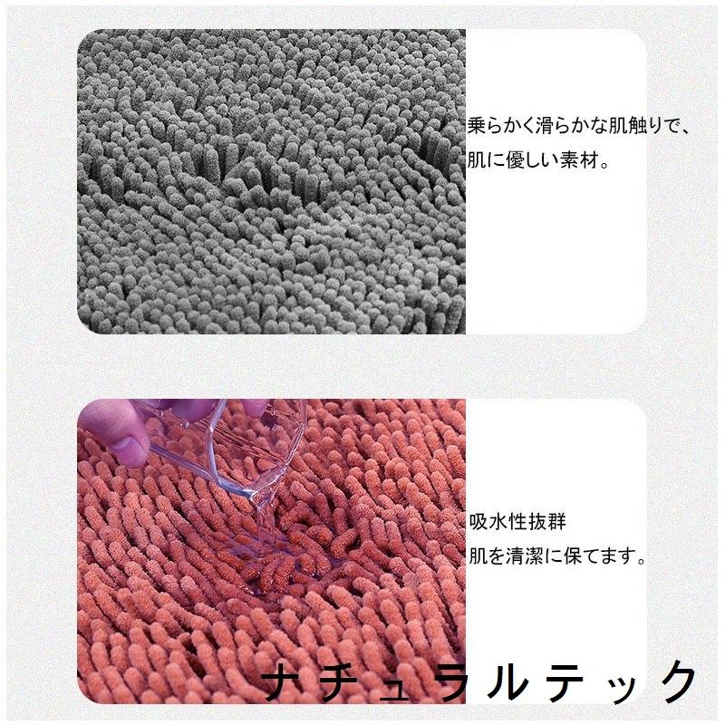 1秒吸水】 バスマット 速乾 大判 マイクロファイバー 40x60cm 45*70cm 50*80cm 60*90cm 抗菌 丸洗い可 風呂 浴室 足 ふき マット :natxq7386334584:ナチュラルテック - 通販 - Yahoo!ショッピング 1秒吸水】 バスマット 速乾 大判 マイクロファイバー 40x60cm 45*70cm 50*80cm 60*90cm 抗菌 丸洗い可 風呂 浴室 足 ふき マット :natxq7386334584:ナチュラルテック - 通販 - Yahoo!ショッピング