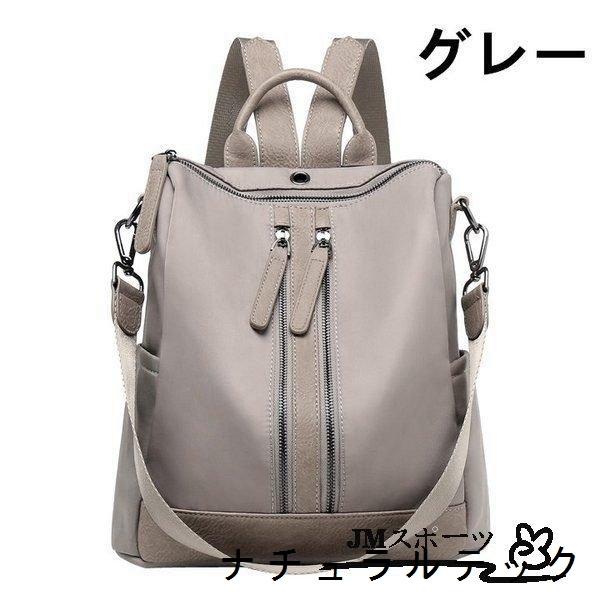 芸能人愛用ママリュックレディース2way合皮ナイロンバッグ斜め掛け女性用バッグ鞄通勤通学大容量多機能かわいい背面ファスナーリュック Natxqb5fb ナチュラルテック 通販 Yahoo ショッピング