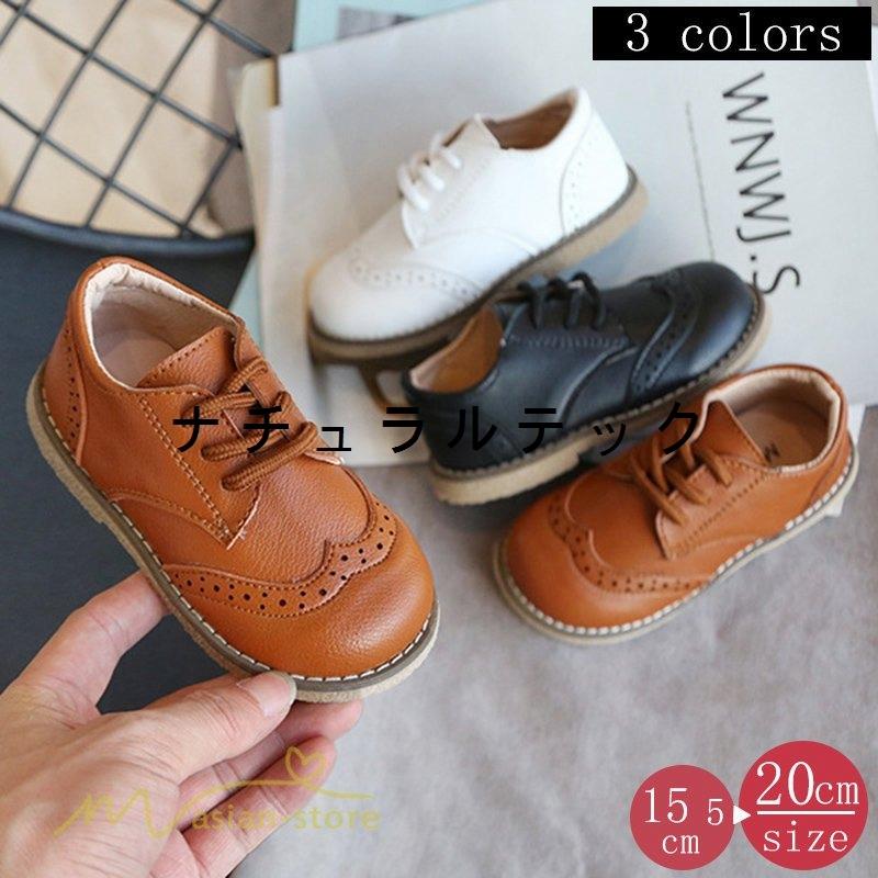 フォーマルシューズ 靴 男の子 フォーマル スーツ ピアノ発表会 七五三 上品 ローカット キッズ ベビー 子供靴 ウィングチップ メダリオン ラウンドトゥ 上品 Natxq ナチュラルテック 通販 Yahoo ショッピング