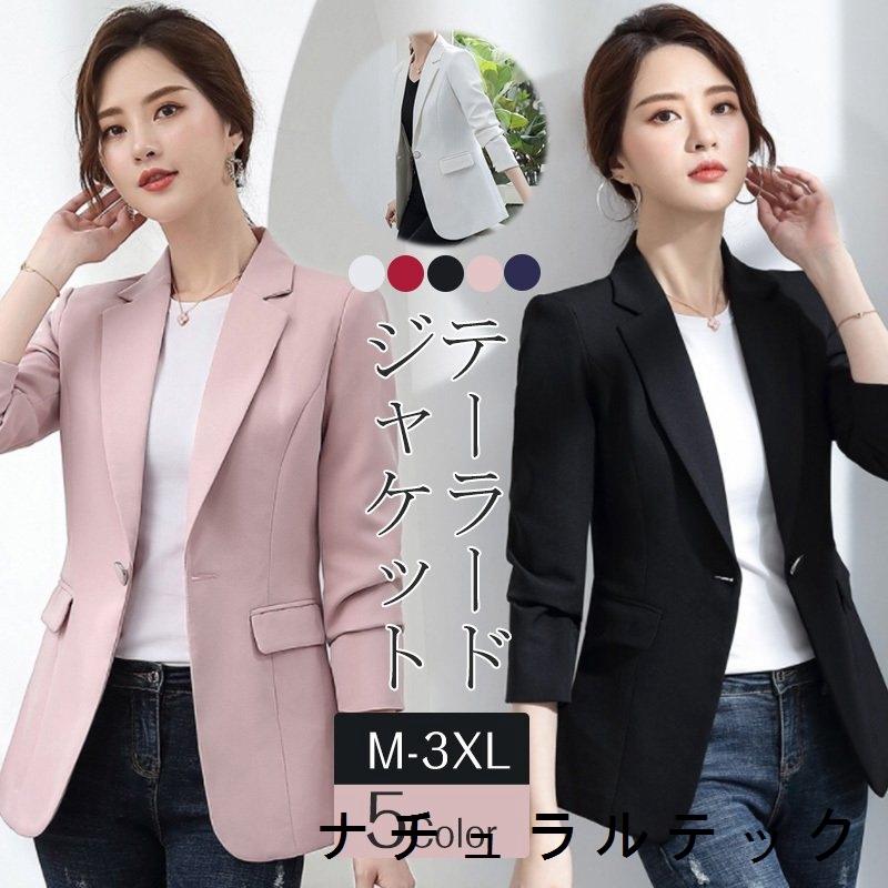 テーラードジャケット アウター ジャケット レディース ミドル丈 レギュラー丈 ストレッチ素材 カーディガン風 春アウター 無地 シンプル 大人 ジャケット Natxqd9a5 ナチュラルテック 通販 Yahoo ショッピング