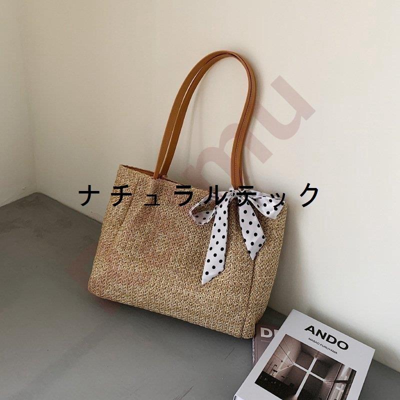 トートバッグ レディース かごバッグ 22 通勤バッグ トート 40代 肩掛けバッグ 大きめ 大容量 夏バッグ 手編み 女性 トレンド 安い おしゃれ Natxqf5 ナチュラルテック 通販 Yahoo ショッピング