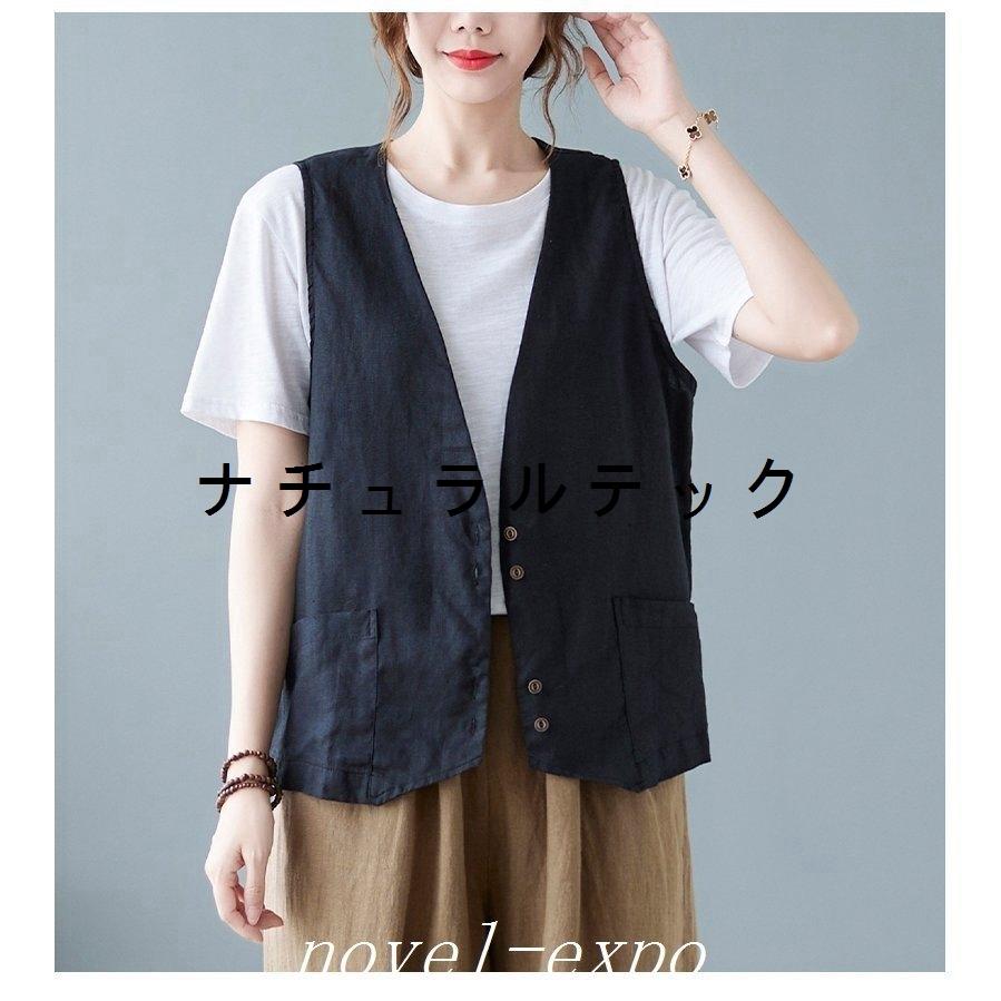 ゆったり レディース ベストサマーベスト ジレ 春夏 ショート レディース リネンベストレディースベスト夏ベスト薄手前開きトップスゆったり 麻ベスト Natxqec6 ナチュラルテック 通販 Yahoo ショッピング