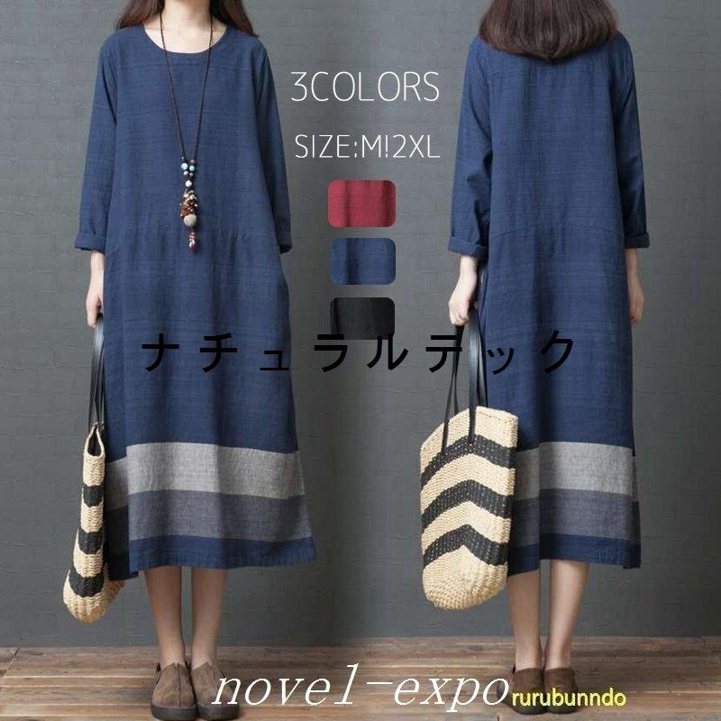 シャツワンピ痩せて見える 新作韓国レディースゆったりリネン長袖ワンピース大きいサイズゆったりおしゃれドット柄22春秋ひざ下丈レディース Natxqfde ナチュラルテック 通販 Yahoo ショッピング
