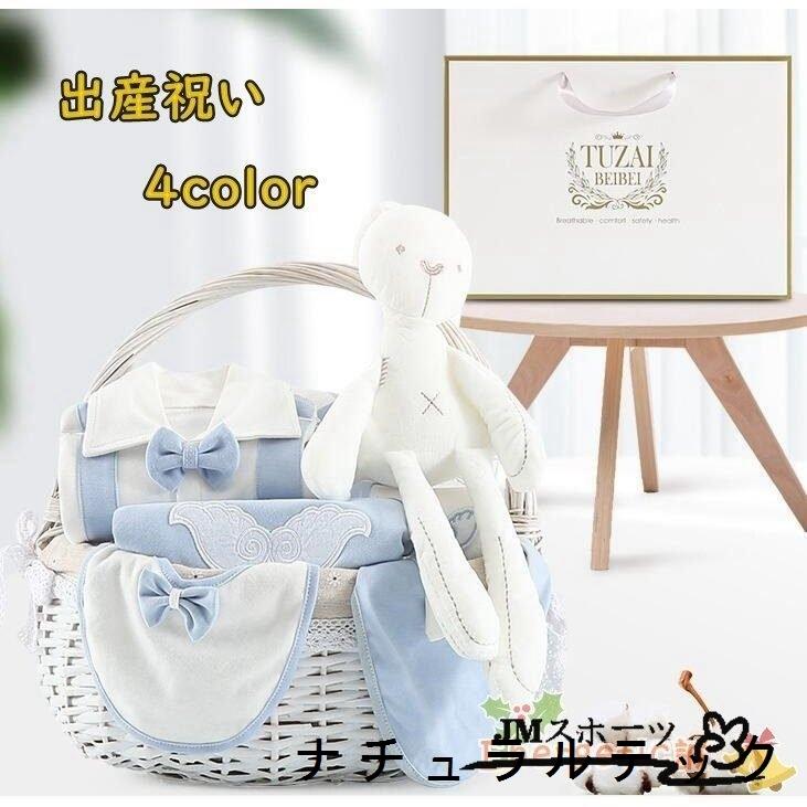 出産祝い おしゃれ かご盛り かわいい ベビーギフト ギフトセット おもちゃ ぬいぐるみ スタイ プレゼント 出産祝 御祝い ベビーに安心 男の子 女の子 :natxq841371a146:ナチュラルテック - 通販 - Yahoo!ショッピング 出産祝い おしゃれ かご盛り かわいい ベビーギフト ギフトセット おもちゃ ぬいぐるみ スタイ プレゼント 出産祝 御祝い ベビーに安心 男の子 女の子 :natxq841371a146:ナチュラルテック - 通販 - Yahoo!ショッピング