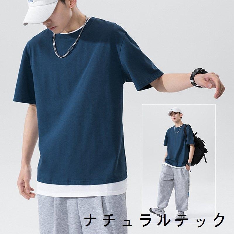 Tシャツ メンズ 半袖 オーバーサイズ ビッグシルエット レイヤード 重ね着風 夏 おしゃれ メンズファッション 22夏 無地 シンプル 吸汗 Natxqbcd ナチュラルテック 通販 Yahoo ショッピング