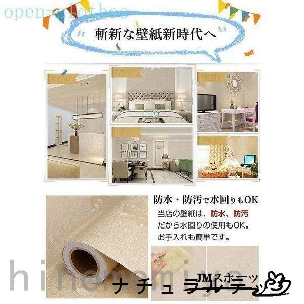 壁紙防水 DIY 5m 壁紙シール 花柄 のり付き はがせる 補修 張替え 華奢 おしゃれ 粘着シート 植物 北欧 家具 寝室 部屋 塗り壁 キッチン トイレ 洗面所 浴室 :natxq84625e33c:ナチュラルテック - 通販 - Yahoo!ショッピング 壁紙防水 DIY 5m 壁紙シール 花柄 のり付き はがせる 補修 張替え 華奢 おしゃれ 粘着シート 植物 北欧 家具 寝室 部屋 塗り壁 キッチン トイレ 洗面所 浴室 :natxq84625e33c:ナチュラルテック - 通販 - Yahoo!ショッピング