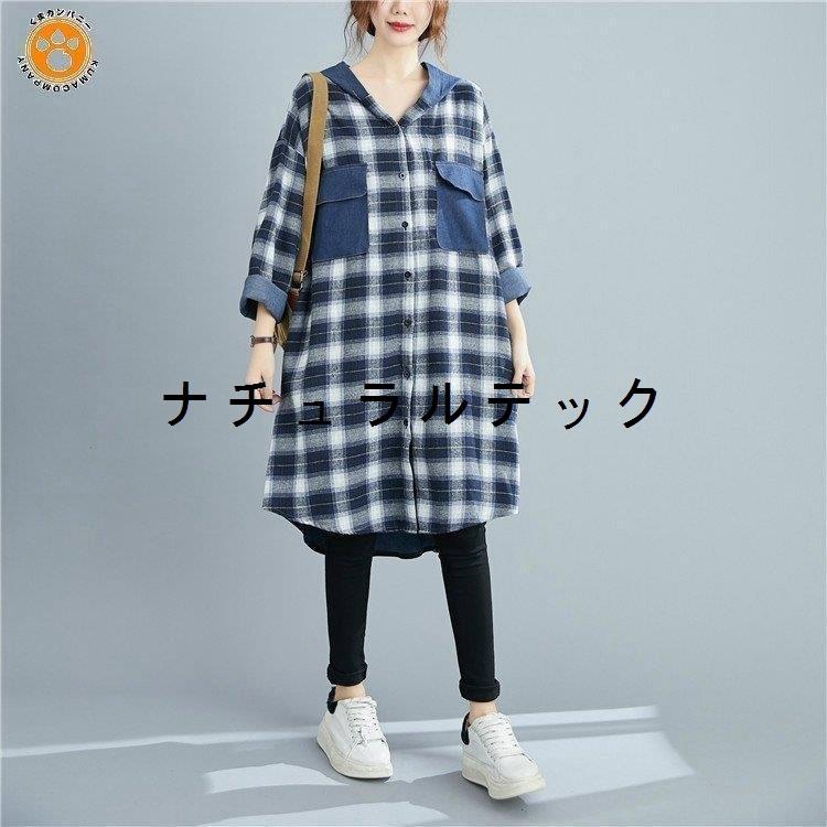 新しいスタイル レディース 美人 ナチュラル シンプル ブルーラフスタイル チェック柄 デニム調 シャツ ロングワンピース シャツワンピース ワンピース 女子旅 Oeg74 可愛い ワンピース サイズ フリーサイズ Binghamtonhots Com