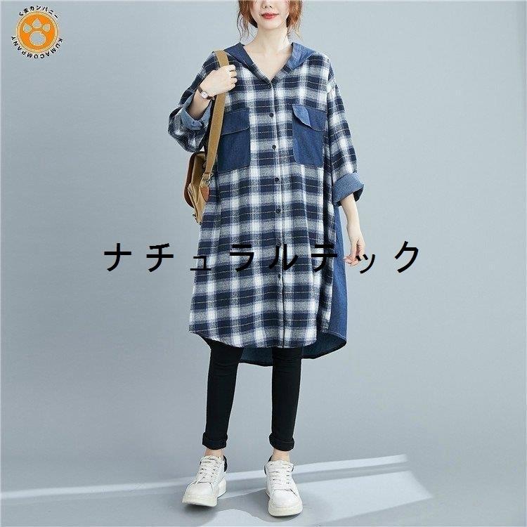 新しいスタイル レディース 美人 ナチュラル シンプル ブルーラフスタイル チェック柄 デニム調 シャツ ロングワンピース シャツワンピース ワンピース 女子旅 Oeg74 可愛い ワンピース サイズ フリーサイズ Binghamtonhots Com