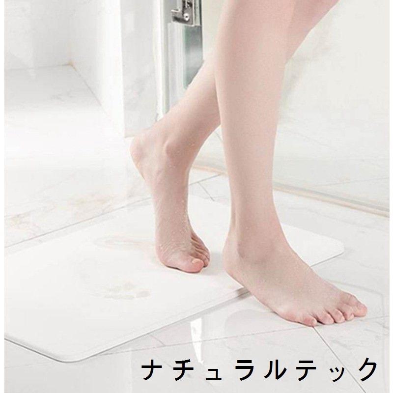 珪藻土バスマット アスベスト検査済み Lサイズ 60×39cm RSL グレー グリーン ピンク 吸水 速乾 抗菌 消臭 天然素材 可愛い 無地 おしゃれ 新生活 :natxq858654ddcb:ナチュラルテック - 通販 - Yahoo!ショッピング 珪藻土バスマット アスベスト検査済み Lサイズ 60×39cm RSL グレー グリーン ピンク 吸水 速乾 抗菌 消臭 天然素材 可愛い 無地 おしゃれ 新生活 :natxq858654ddcb:ナチュラルテック - 通販 - Yahoo!ショッピング