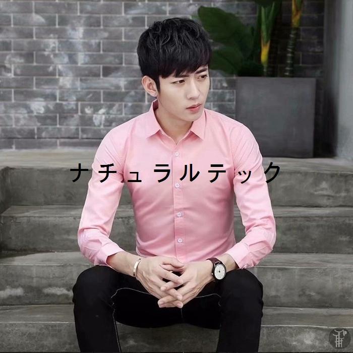 ワイシャツ Yシャツ メンズ ビジネスシャツ 男性 白 長袖 シャツ 形態安定 無地 メンズ トップス 新生活 面接 卒業式 スーツインナー 通勤 Natxq4187e8e3 ナチュラルテック 通販 Yahoo ショッピング