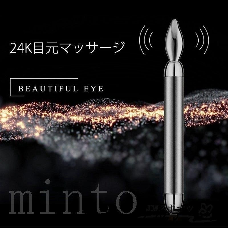 目元ケア 美顔器 目元マッサージ アイマッサージャー 目元 アイケア 振動 ストレス解消 フェイスマッサージ しわ 疲れ目 美肌 プレゼント ギフト :natxq885359875:ナチュラルテック - 通販 - Yahoo!ショッピング 目元ケア 美顔器 目元マッサージ アイマッサージャー 目元 アイケア 振動 ストレス解消 フェイスマッサージ しわ 疲れ目 美肌 プレゼント ギフト :natxq885359875:ナチュラルテック - 通販 - Yahoo!ショッピング