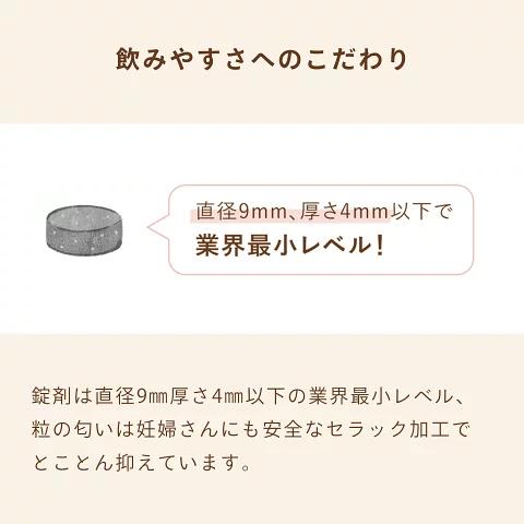 mitas 葉酸サプリ マタニティ 産後用サプリ 1袋 1か月分 鉄分 mitas 葉酸サプリ マタニティ 産後用サプリ 1袋 1か月分 鉄分
