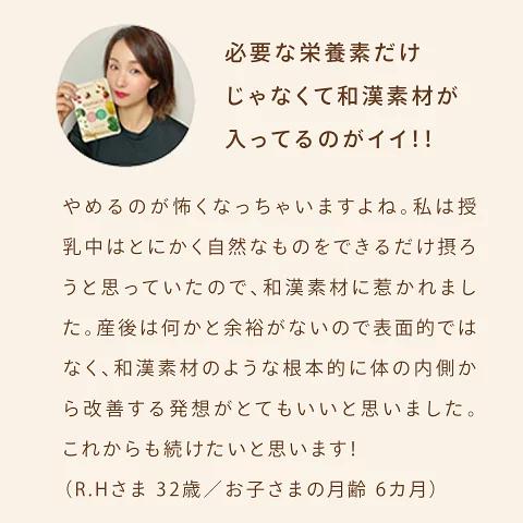 mitas 葉酸サプリ マタニティ 産後用サプリ 1袋 1か月分 鉄分 ビタミン