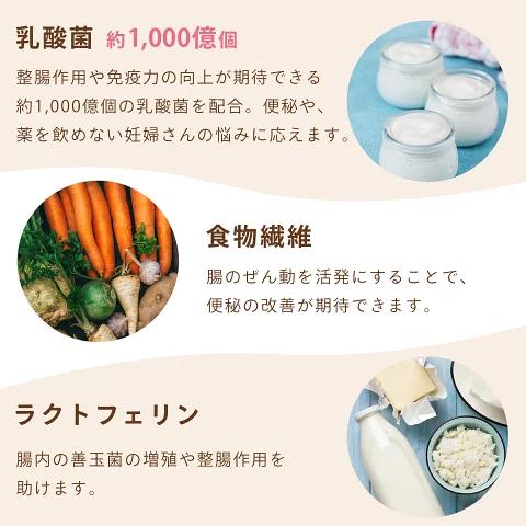 mitas 葉酸サプリ マタニティ mamaru 3袋 3か月分 妊娠中サプリ